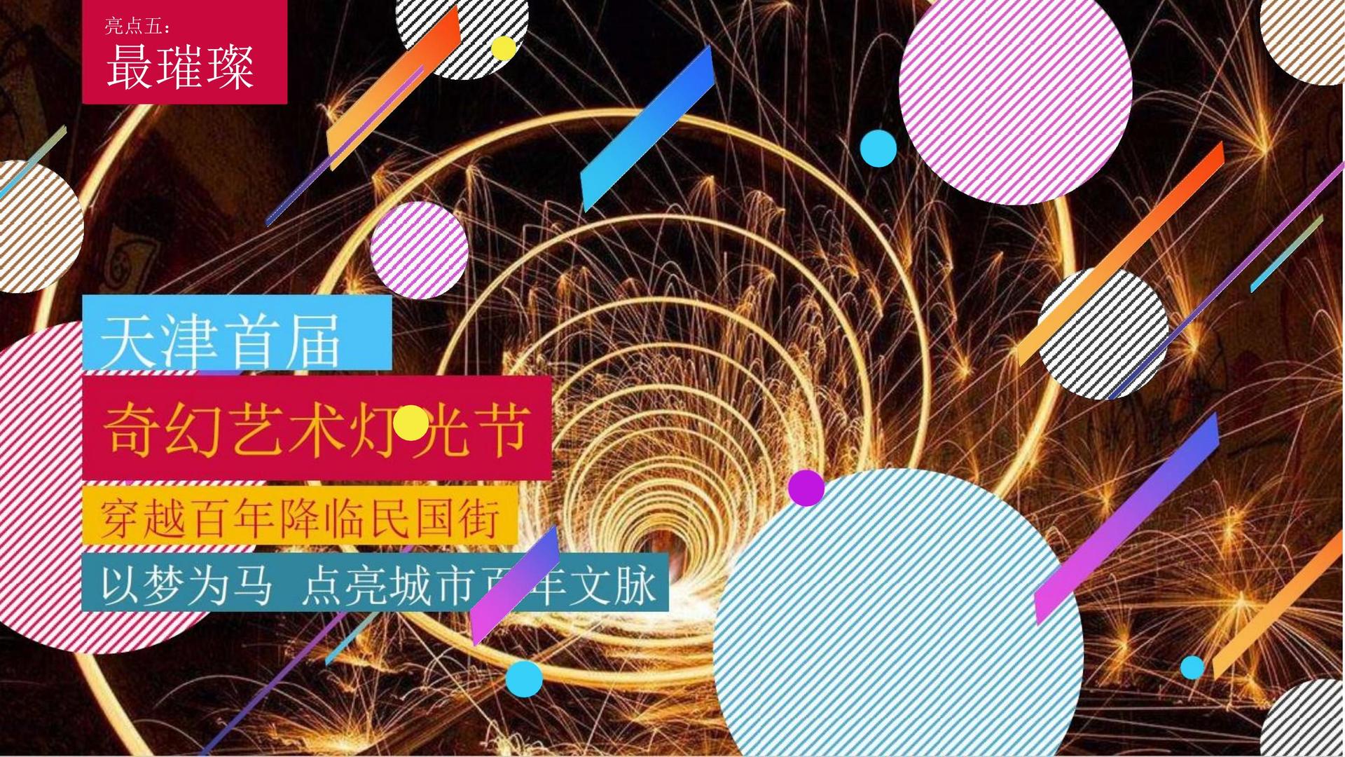 特牛影业推出“文化项目质量管理标准化体系”